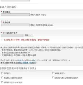 网易魔兽世界客服电话 除了打电话,怎样还能联系到网易魔兽世界客服?急啊!!!!!!!客? 网易魔兽世界客服电话