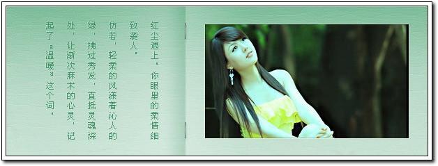 一掬清泪笑红尘 红尘三千 只掬一瓢！