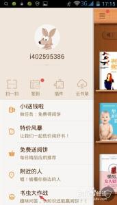 掌阅ireader无限阅饼 掌阅免费领取阅饼方法大全