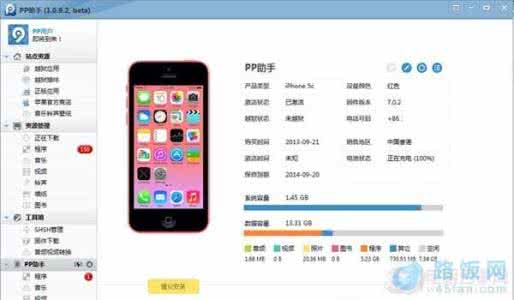 ios如何备份 如何备份ios7.0.4 SHSH