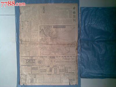 排污申报登记实用手册 申报(53册)