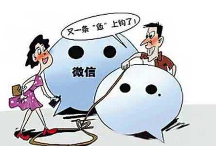 微信隐私泄露 你的微信还开着这些泄露隐私的功能吗？快关了吧！