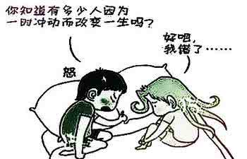 再婚夫妻经济7种模式 夫妻模式有八種,你屬於哪一種