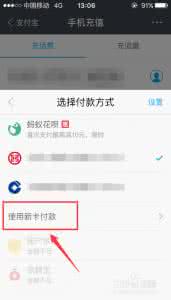 闲鱼 款项被冻结 支付宝使用信用卡付款之后退款，款项被冻结了怎么办