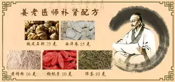 中医肾虚 【中医】谈一下肾虚