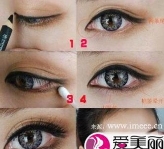 小眼睛怎么画大眼妆 小眼睛怎么化大眼妆