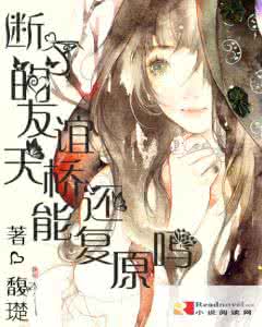 腾讯视频 更换封面 腾讯文学怎么换封面?