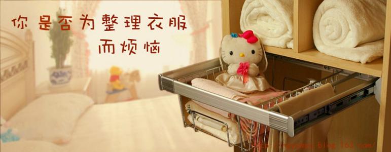 如何自制衣物整理箱 居家必知实用宝典：各类衣物的正确储放方法！！