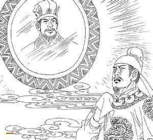 魏征名言 魏征 魏征名言