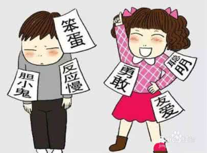 批评孩子的技巧 批评孩子的技巧和方法