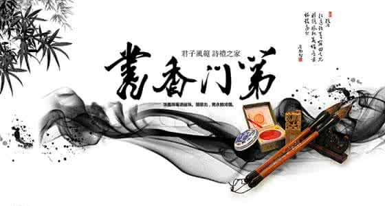 读书改变气质 【读书改变气质】