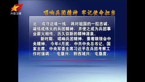 责任意识和担当精神 担当精神 论担当 担当责任 担当精神_担当精神