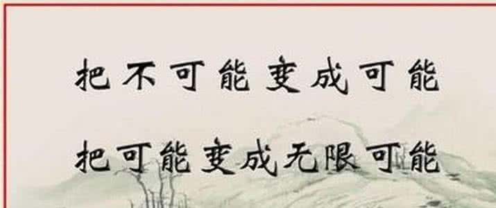 精妙话语 精妙话语:别活的太沉重、太窝囊,走适合自己的路