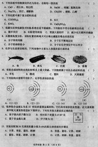 2014龙东中考化学 2015龙东中考化学 2014年黑龙江龙东中考化学真题下载