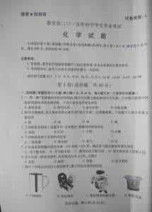 山东省中考化学试题 2010年山东省烟台市中考化学试题