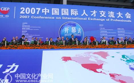 人才强国战略 人才强国战略 人才强国战略之我见邹艳