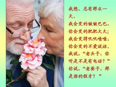 从心动到古稀的下一句 牵我的手，从心动到古稀···