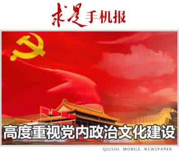 求是手机报 求是手机报|毛泽东的“三不谈”