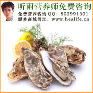 吃牡蛎有什么好处 吃牡蛎有什么好处 牡蛎对男人的4大好处