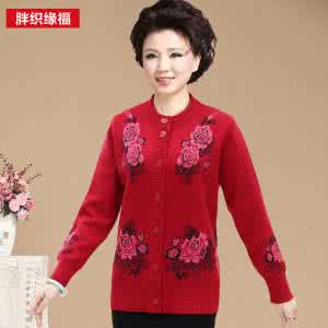 可爱的妈妈带着大家一起钩制(新式唐装)