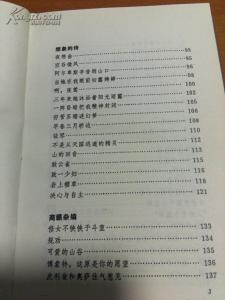 华兹华斯抒情诗选 华兹华斯抒情诗选 诺贝尔文学奖获奖诗人抒情诗选