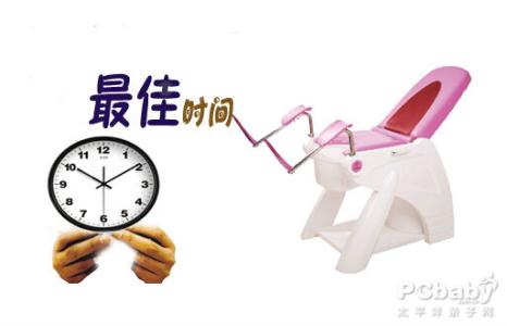不孕不育检查最佳时间 不孕不育检查最佳时间 不孕检查最佳的时间