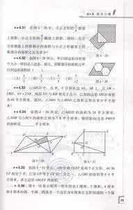 小学数学题库 小学数学三星级典型题题库