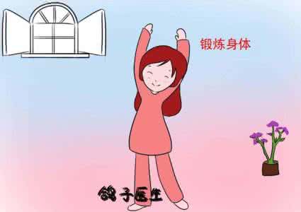 孕妇必须知道的生活习惯