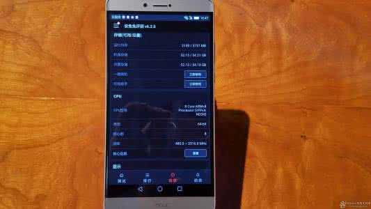 华为荣耀8省电模式 华为荣耀note8怎么用比较省电？