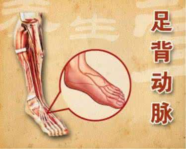 血管堵塞的治疗方法 中老年血管堵塞自查方法