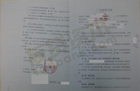 工业厂房租赁合同范本 车间厂房租赁合同