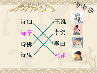 次韵水官诗 诸官诗成因书二韵于后
