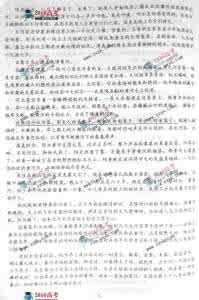全国卷高考语文作文题 2016全国甲卷高考语文作文解析(二)