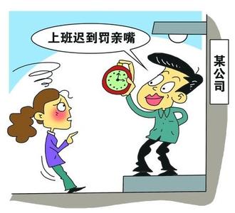 经常迟到的人智商高 经常迟到的人智商高 迟到了怎么办?解读那些经常迟到的人的心理