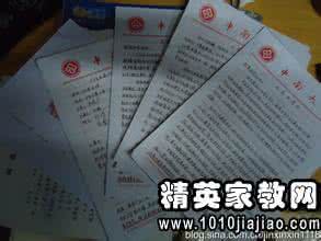 公务员入党转正申请书 公务员入党转正申请书范文赏析