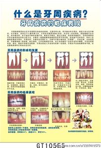 香港马会网址大全资料 各种疾病咨询资料网址大全 值得收藏