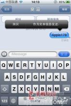 怎么开启imessage imessage怎么使用,在哪里开启