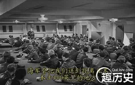 杜立特空袭被俘飞行员 美军飞行员轰炸东京后迫降中国：杜立特轰炸东京