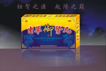 固精补肾丸 固精补肾丸 补骨脂具有而益智仁不具有的功效是 A.纳气平喘B.补肾助阳C.固精缩尿