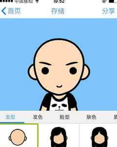 脸萌怎么玩 MYOTee脸萌怎么玩？