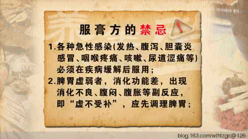 冬季用好“膏”招儿