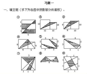 不规则图形面积计算法 不规则图形的面积计算