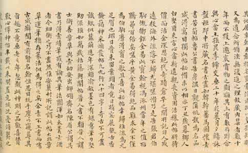 陆机平复帖 陆机平复帖有什么重大意义 陆机平复帖
