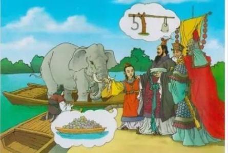 曹冲称象的故事 曹冲称象的经过是什么样的 曹冲称象