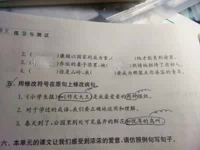 关联词使用不当的病句 关联词使用不当的病句 性爱使用不当”可能诱发9种病