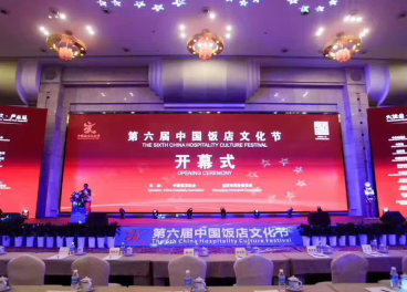 佛山民营企业家大会 2016中国餐饮企业家 2016年中国餐饮企业家大会在京召开