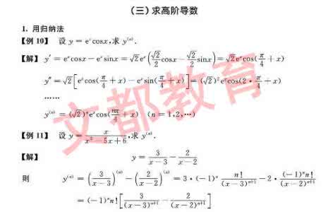 英语口语例题 七下英语4--6例题解析