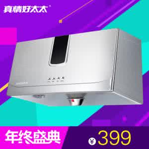 好太太厨房电器 好太太油烟机 好太太油烟机 全新概念女性厨房电器首发