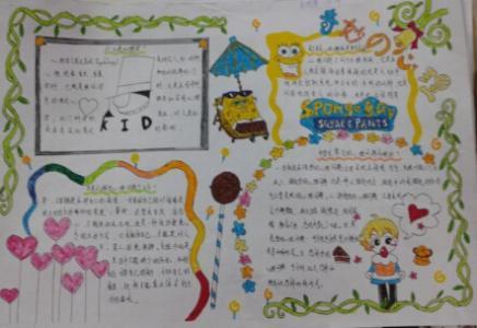 健康教育手抄报 健康教育手抄报图片 健康教育手抄报