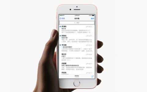 苹果家人共享怎么设置 iPhone6S家人共享怎么用?